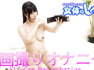 Slf-Cam Masterbation - Fetish Japanese Video