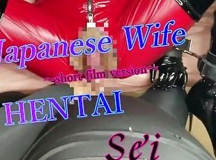 アジアの, 家内, 素人, 成熟した, 熟女, 自家製, 日本人, bdsm, pov, スベタ