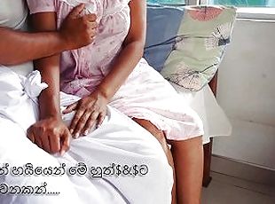 ???? ???????? ?????(???? ?? ????)Sri lankan new sex servent fuck virgin house wife she need anal xxx