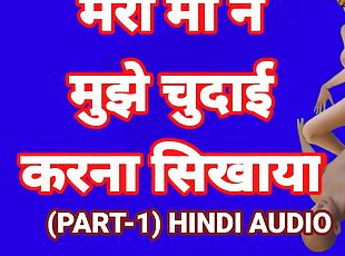 বড়-দুধ, কুকুরের-মত, হস্তমৈথুন, যৌনাংগ, গুহ, সবেগে-করা, কঠিন-শাঁস, হিন্দু, আঙ্গুল-যৌন, চুমানো