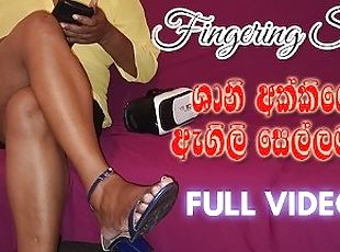 Sri Lanka Aunty Virtual Sex with High Heals and Loud Moan ???? ??????? ??? ?????? ??