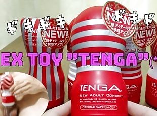 ??????TENGA??????????????????(???)Part.1??????????????????/Hentai Japanese Amateur Hand Job CUM