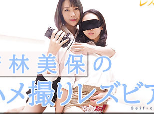 Self-cam lesbian - Fetish Japanese Movies - Lesshin