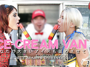 Ice Cream Van Sexy Aubrey & Dahlia - Dahlia Denyle - Kin8tengoku