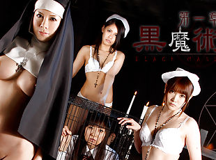 Mizuho Nishiyama Black Magic Hospital - Caribbeancom