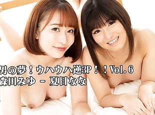 Miyu Morita - Nana Natsume Ffm Threesome - That's Man's Dream! Vol.6 - Miyu Morita - Nana Natsume