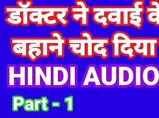 বড়-দুধ, হস্তমৈথুন, মাম-ও-বালক, দৃদ্ধ, স্ত্রী, শৌখিন-চিত্র, পূর্ণবিকিশিত, ডাক্তার, সমকামী-স্ত্রীলোক, কুমারী