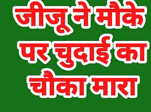 বড়-দুধ, মুষ্ঠি, হস্তমৈথুন, স্ত্রী, পর্ণ-নায়িকা, হিন্দু, আঙ্গুল-যৌন, আন্টি, ওয়েবক্যাম, বব-কাটিং-মেয়ে