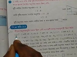 বড়-দুধ, দৃদ্ধ, সরকারী, শিক্ষক, সমকামী-স্ত্রীলোক, সমকামী, মাম, জাপানীজ, হিন্দু, কলেজ