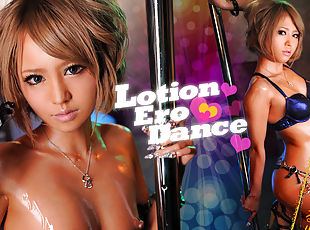 Yuri Kurosaki Lotion Dance Vol.9 - Caribbeancom