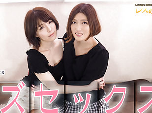 Lesbian sex - Fetish Japanese Movies - Lesshin