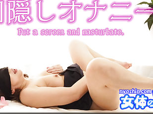 Put a screen and masturbate. - Fetish Japanese Video