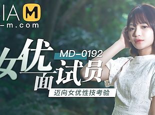 Debut of a New Actress MD-0192 / ???-????? MD-0192 - ModelMediaAsia